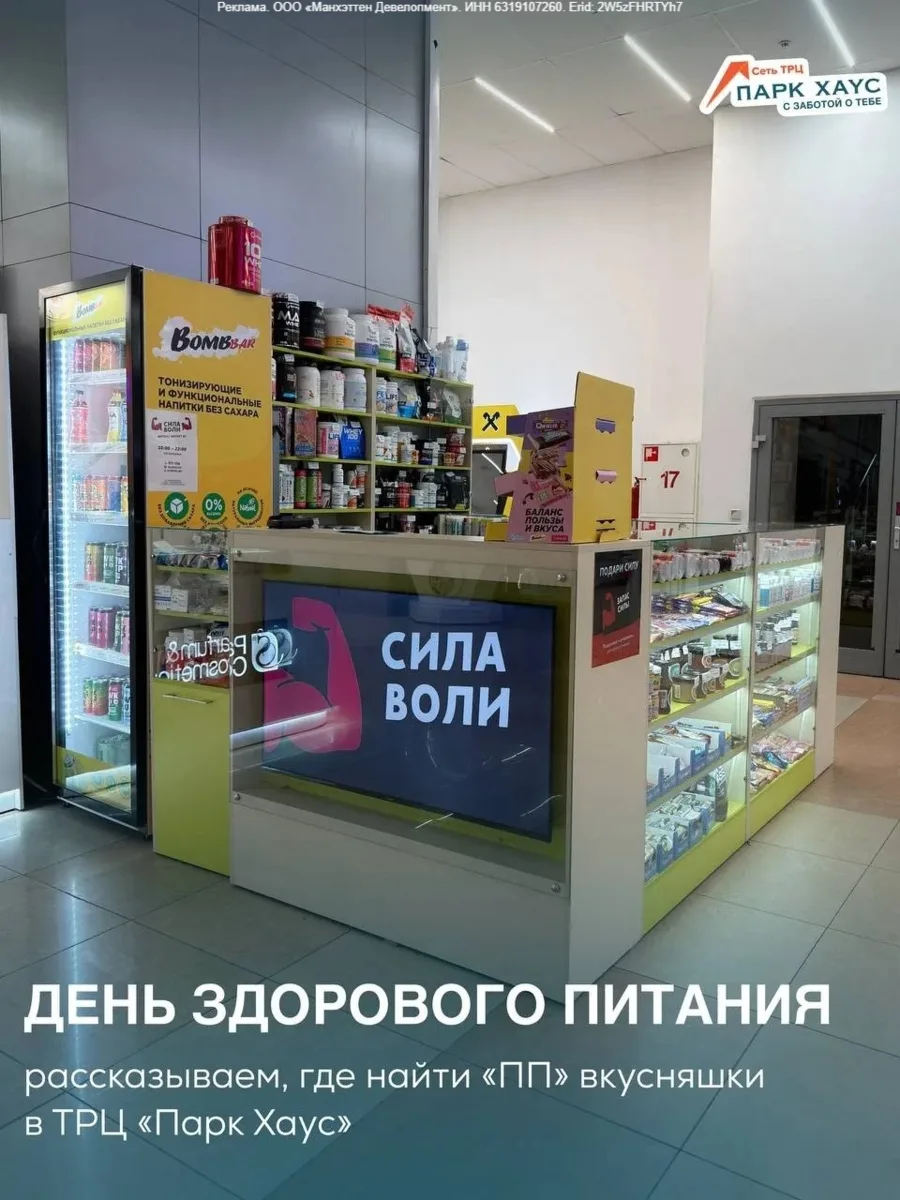 Erid: 2W5zFHRTYh7