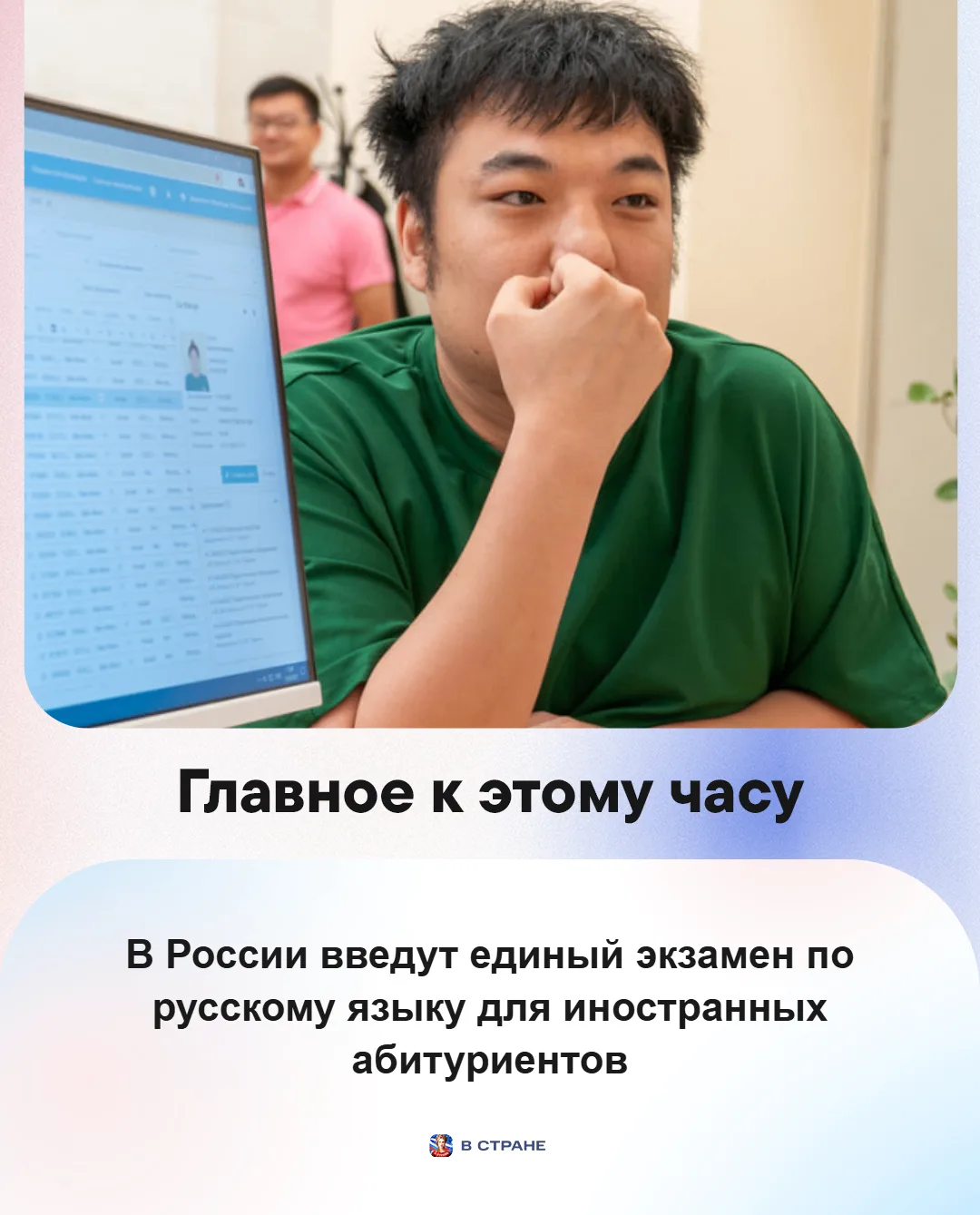 📌 Главные новости на вечер 6 августа: