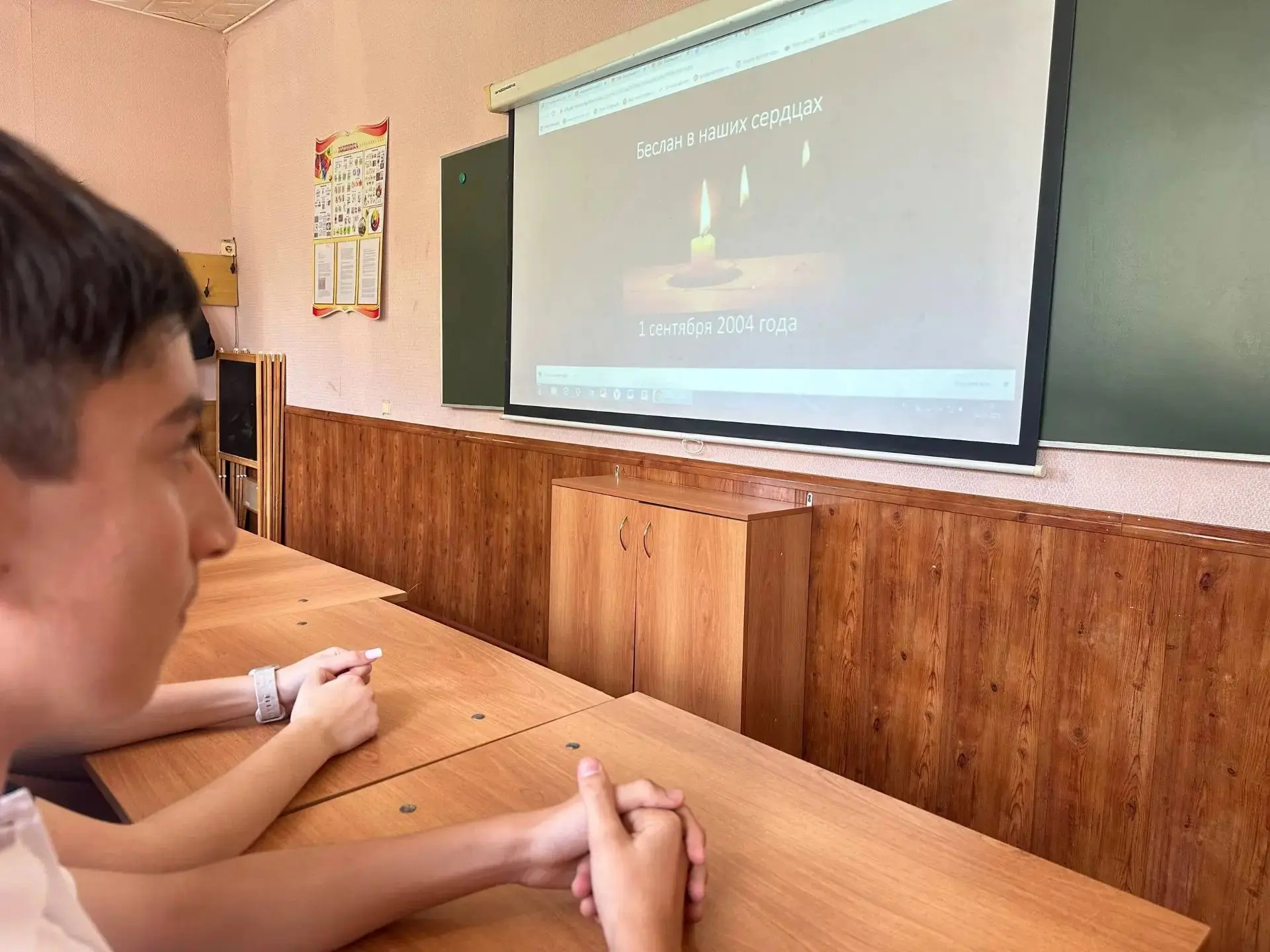 ​🕯️ Беслан в наших сердцах