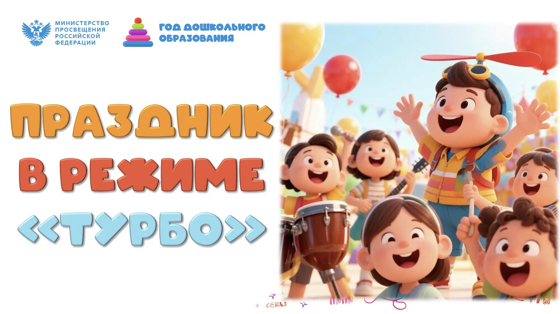 🍩Кто сказал, что лучший друг — это плюшка? Лучший друг — это когда вас много, а идей е...