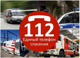 Служба спасения «112»