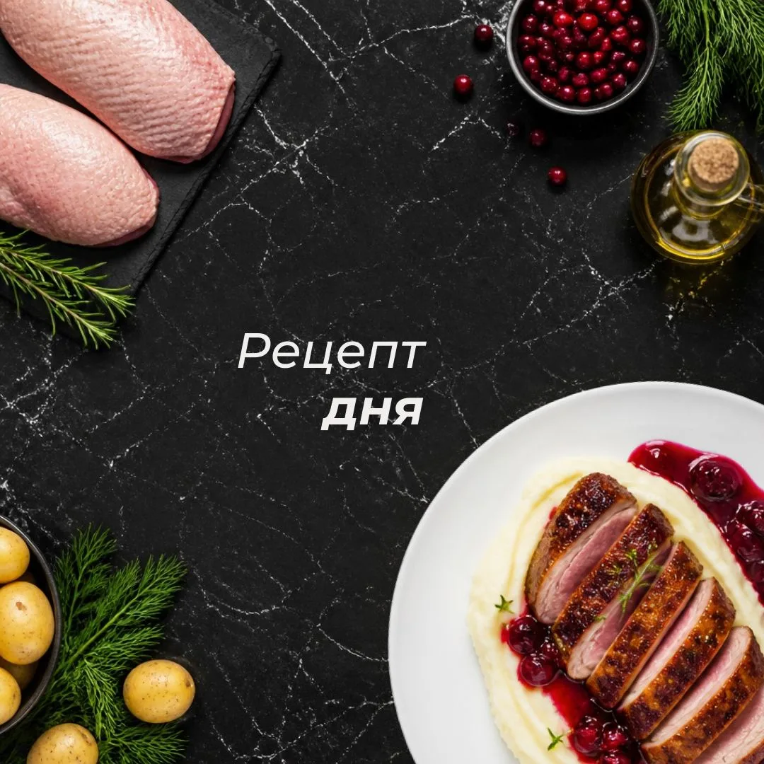 🍽 Блюдо, достойное ресторанного меню. Или обычный ужин вашего питомца?
