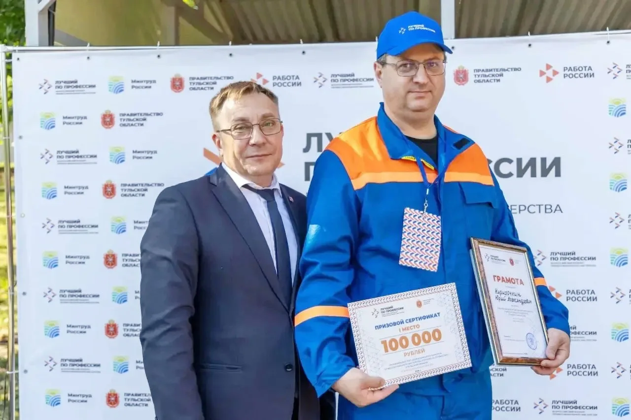 Есть контакт: в Тульской области выбрали лучшего электромонтера 🏆
