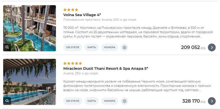 я в шоке если честно от этих цен! Для тех кому кажется что Турция и Египет это дорого, ...