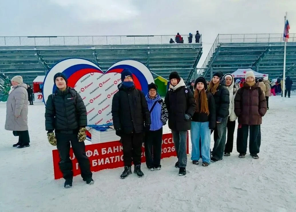 🏆 Кубок России по биатлону  🗓️ 16 января делегация МОУ СОШ "Угличский образовательный комплекс "Инте
