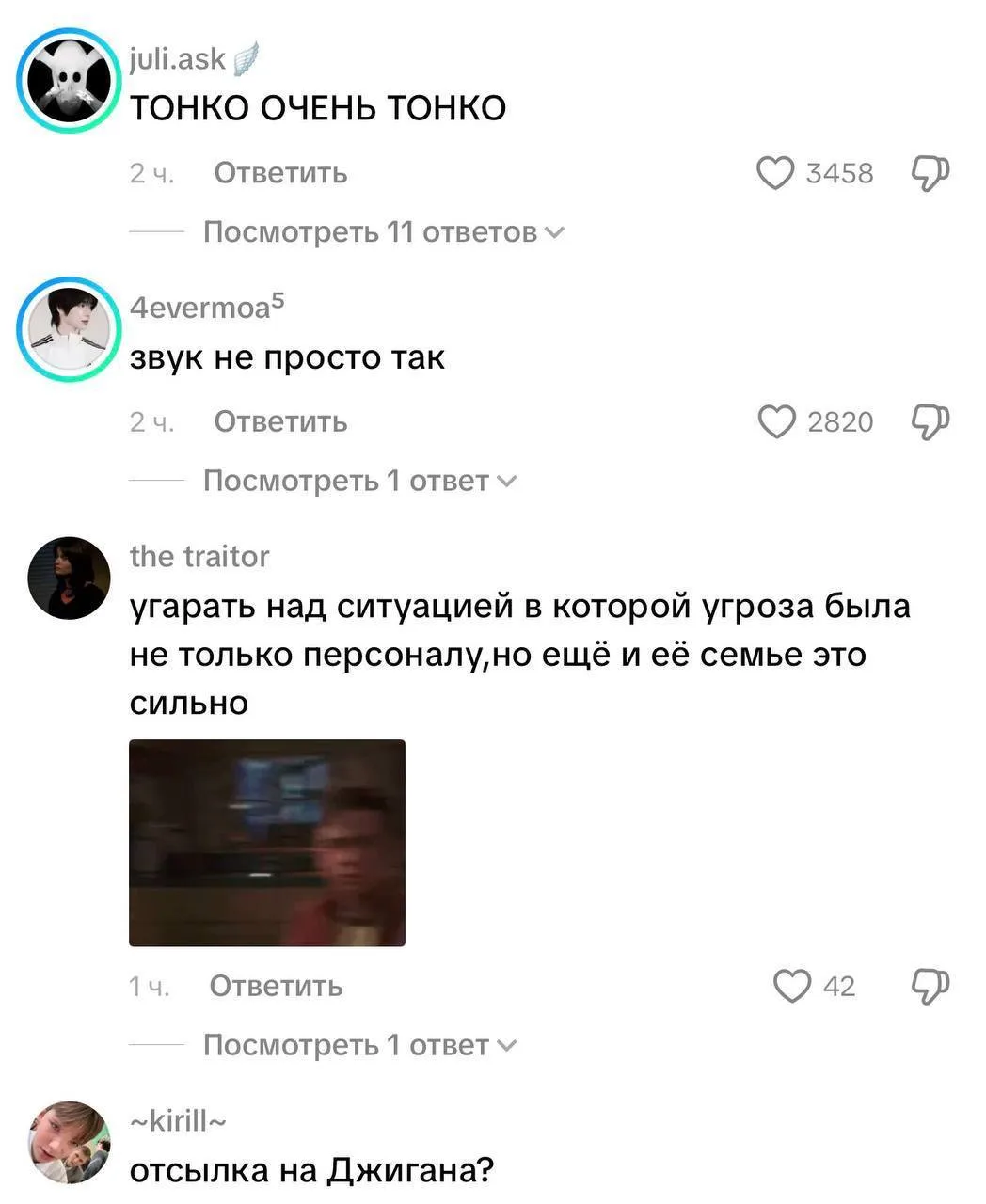 Оксана Самойлова выложила видео под песню «Время пострелять, между нами пальба»