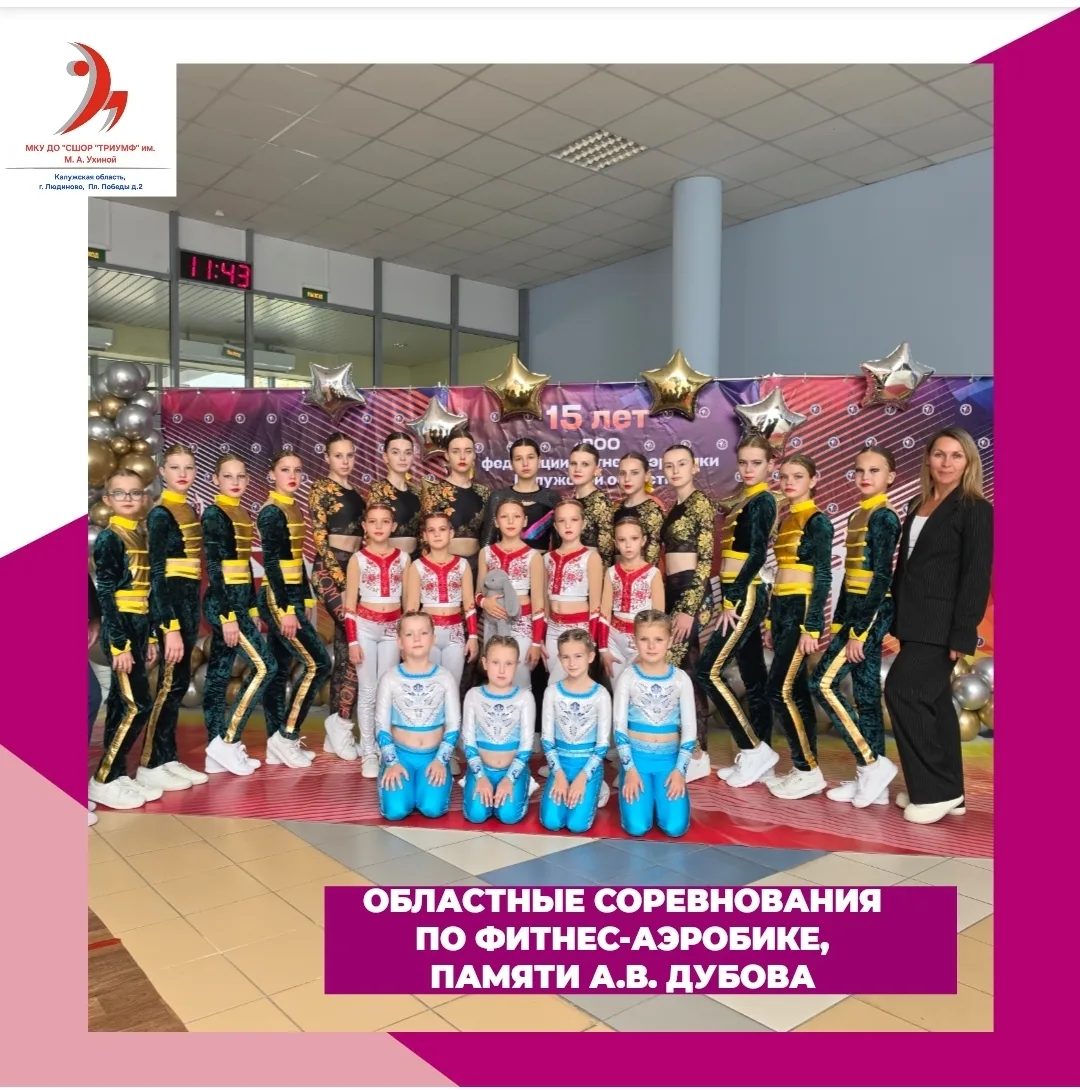 💃ФИТНЕС-АЭРОБИКА💃