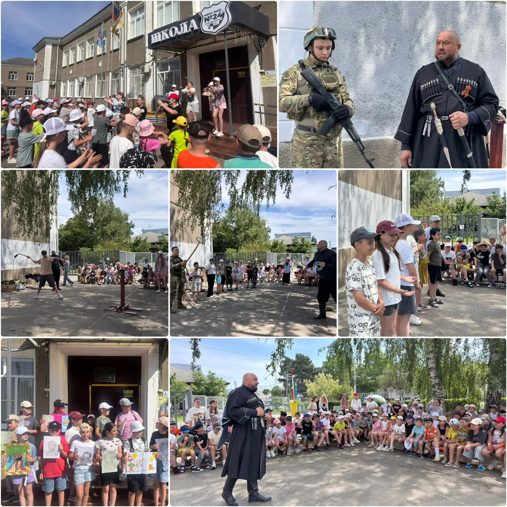 День дружбы в лагере «Город Здоровья»! 🌟