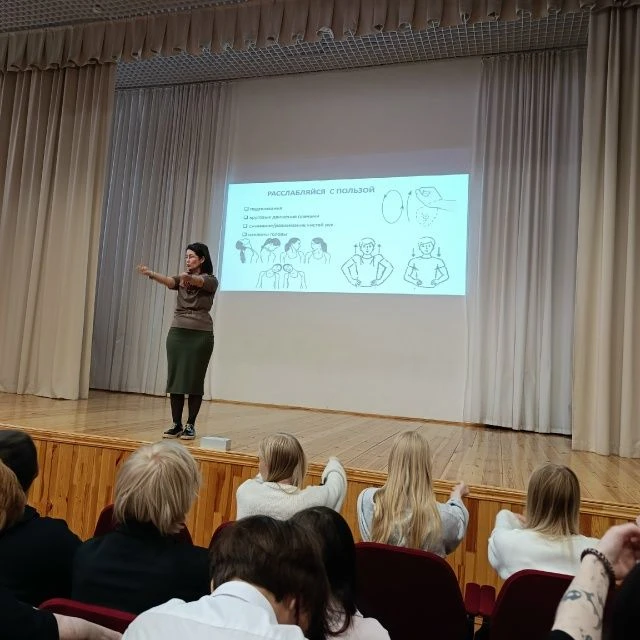 📌 Тренинг для 9-х классов: как справиться с тревожностью перед экзаменами ✔ 3 апреля для учащихся 9-