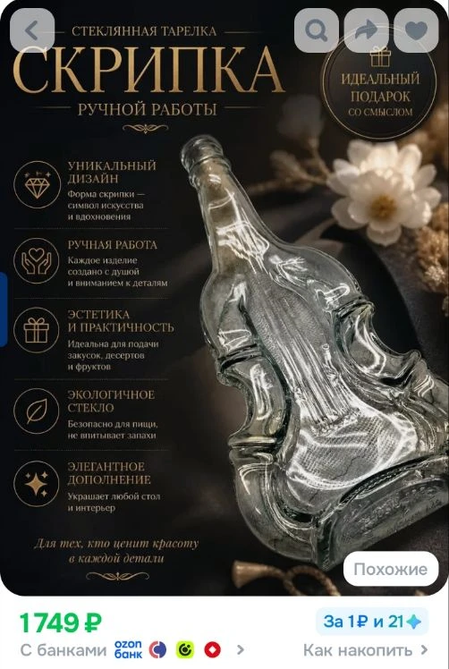 Тарелка, менажница идеально подходит для подачи сырной нарезки, сочных стейков или канапе.