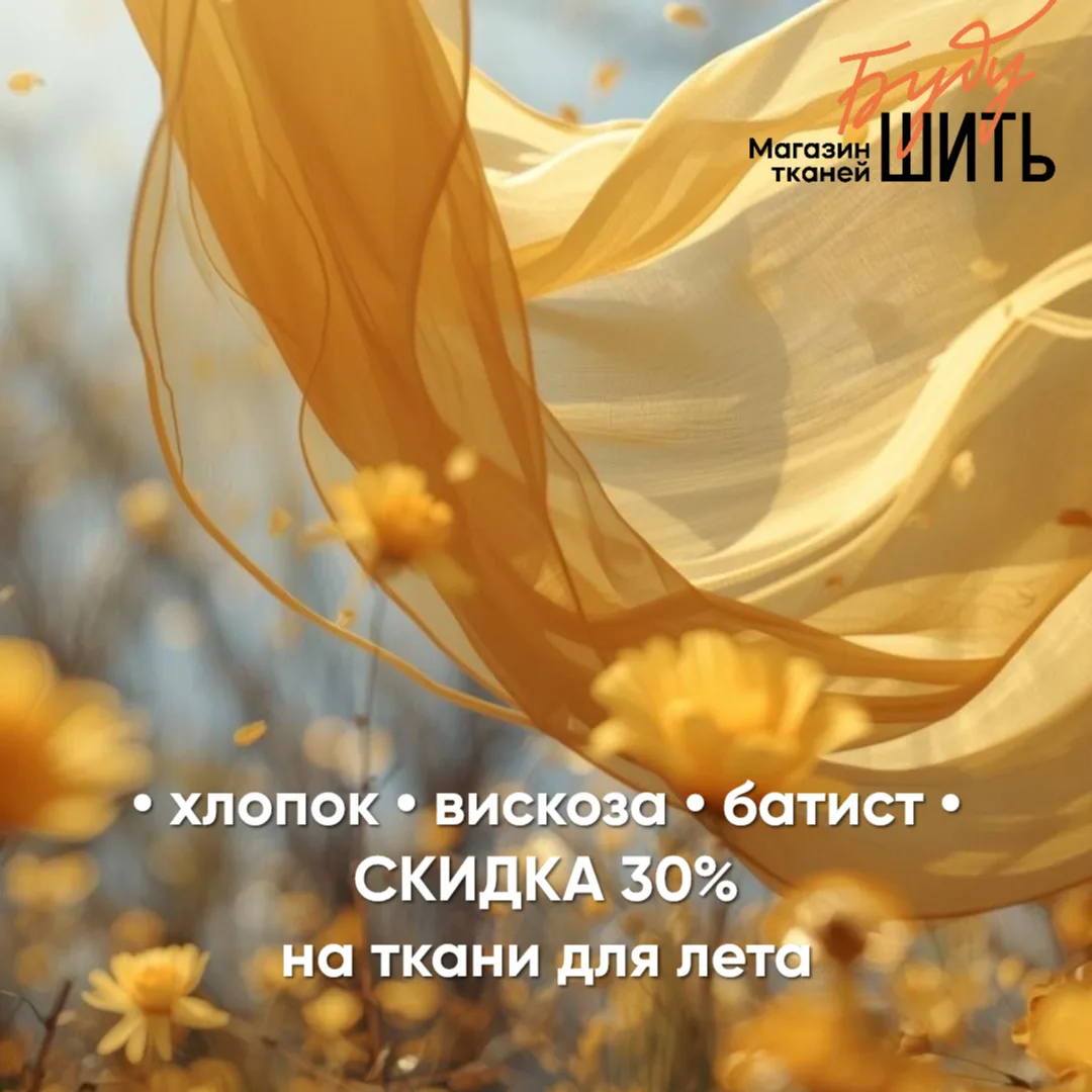 ⏳ Сегодня последний день акции!