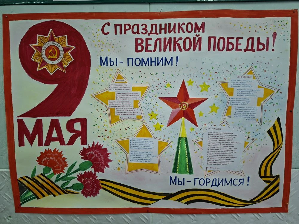 🎨 В преддверии Дня Победы в нашей школе прошла выставка детских работ.
В холле  разместились яркие 