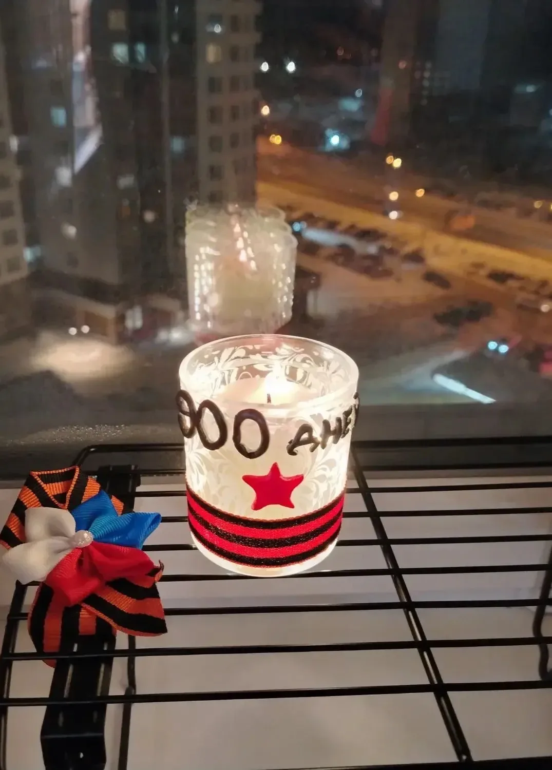 🕯️В честь дня полного освобождения Ленинграда от фашистской блокады обучающиеся и их родители принял