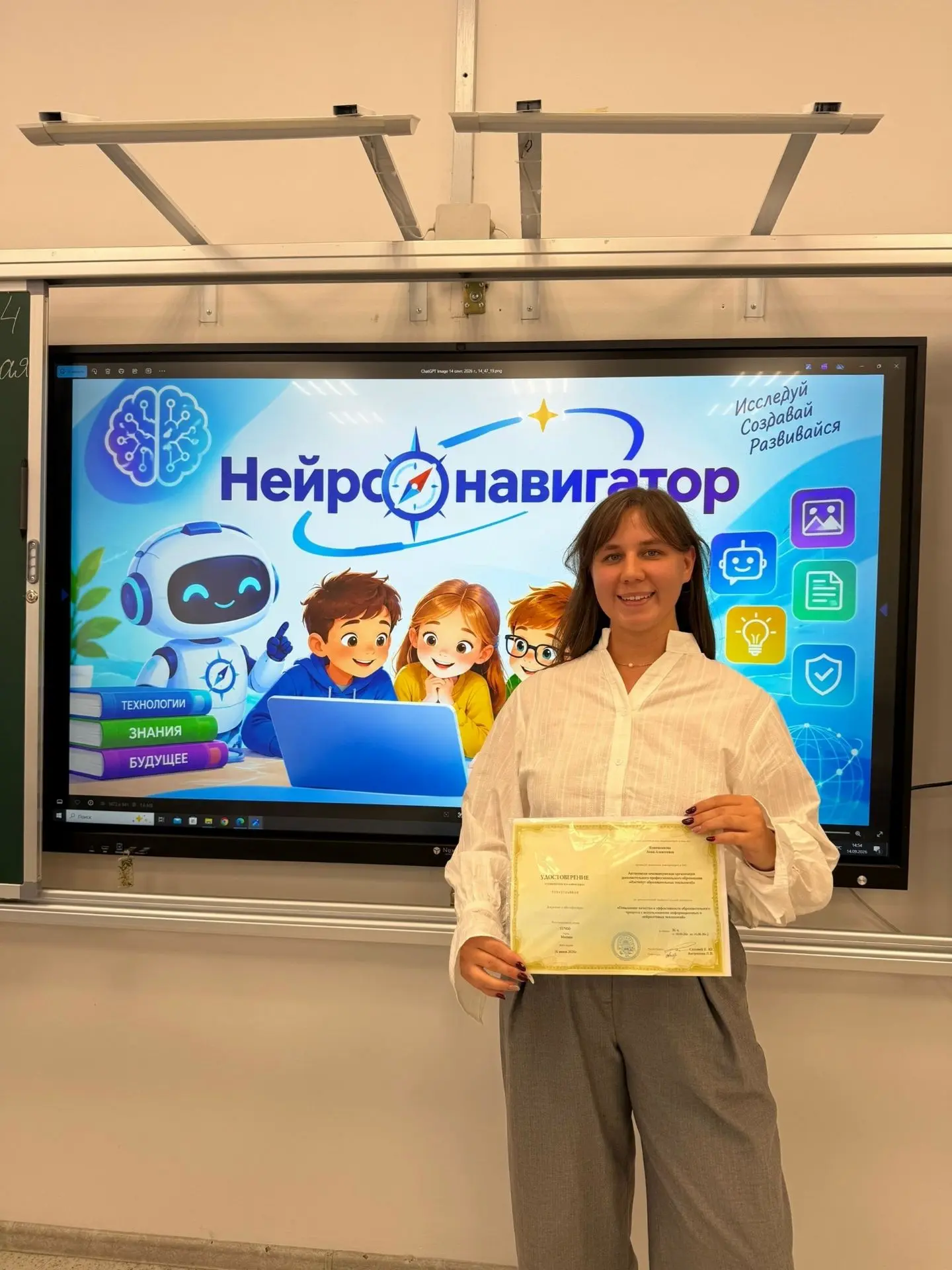 🌟 Боринская гимназия присоединилась к Всероссийскому проекту «Нейронавигатор» в качест...