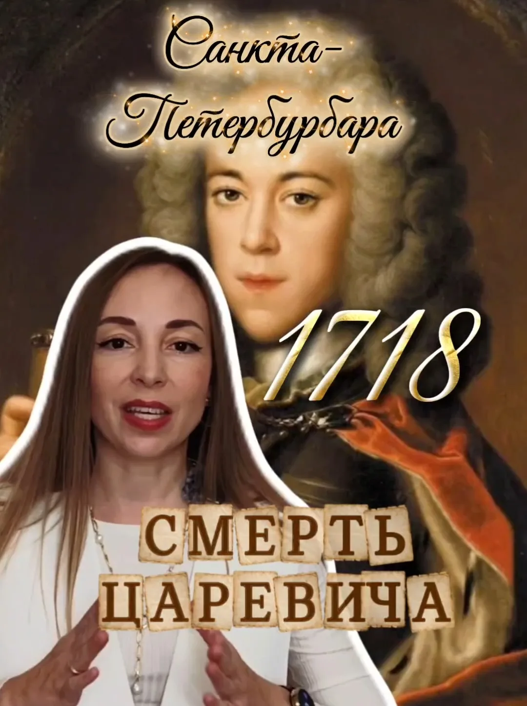 Новая серия🙌🏻
