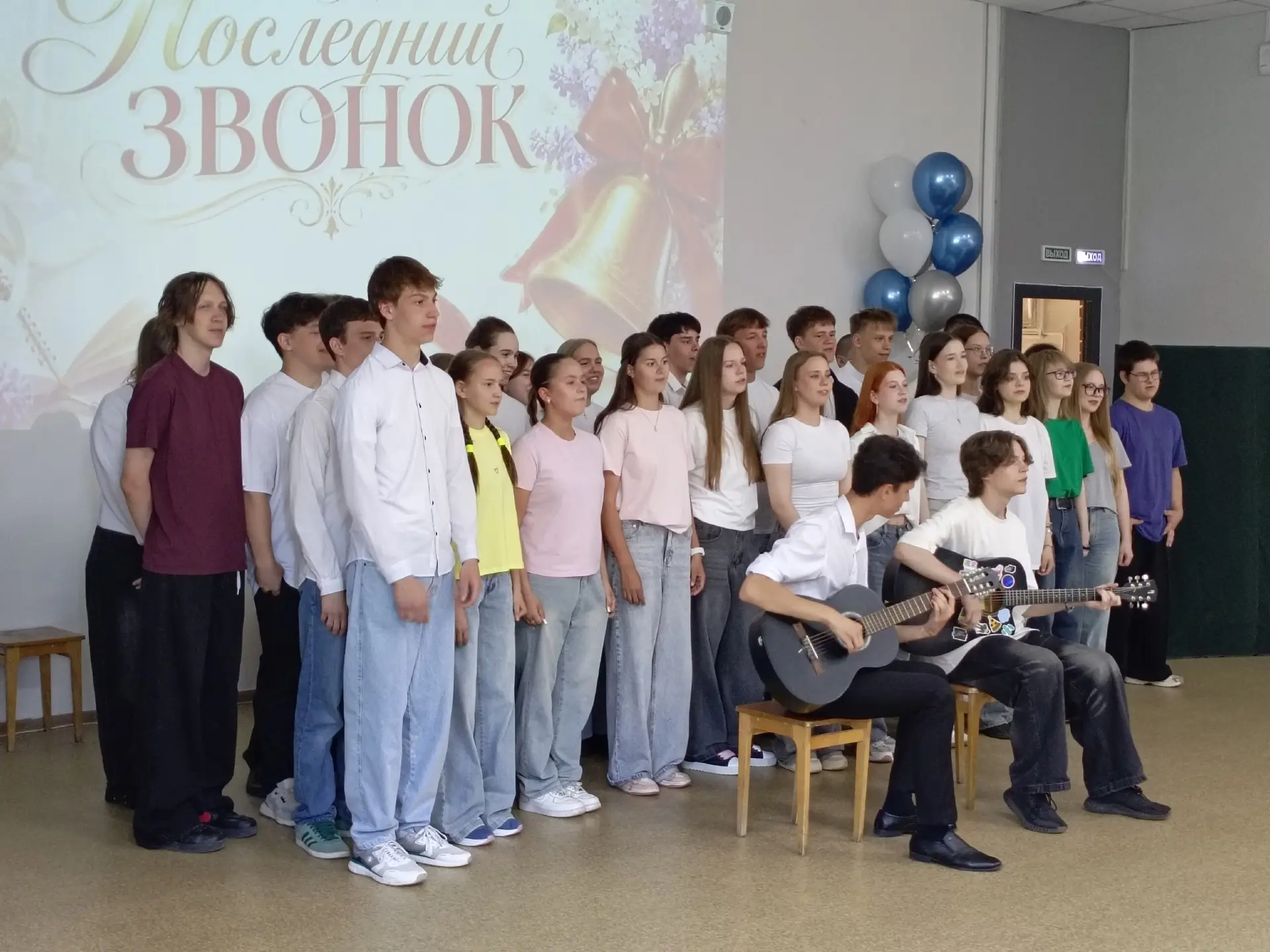 🎊 С последним звонком, одиннадцатиклассники Лесного!