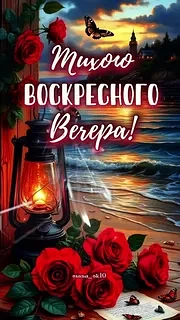 👉открытки👈