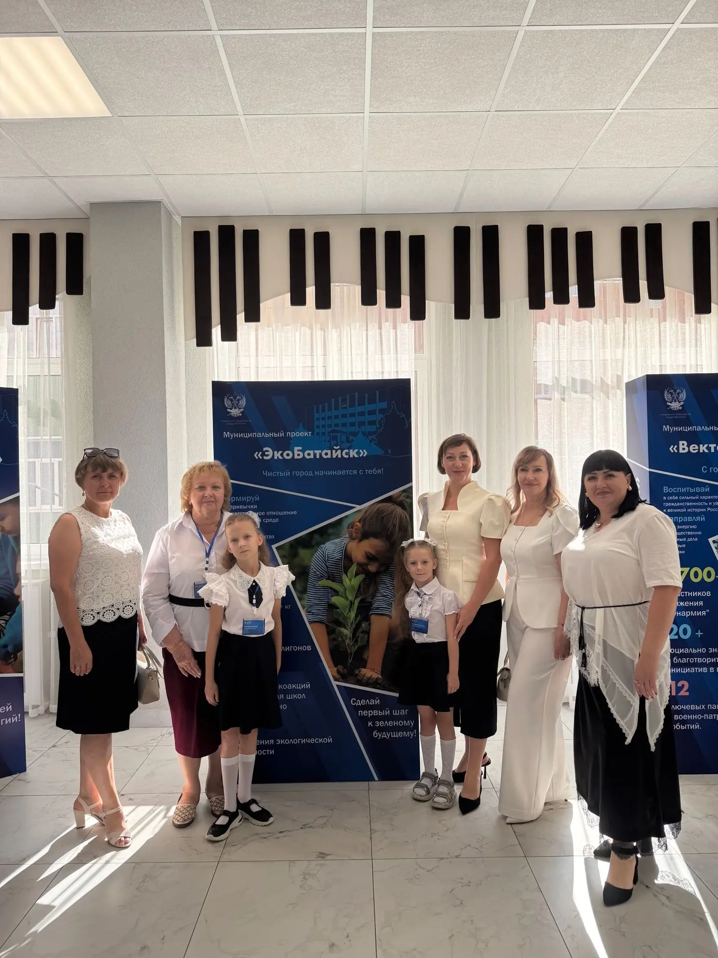 🌟АВГУСТОВСКИЙ ПЕДАГОГИЧЕСКИЙ ФОРУМ 2026🌟⁣