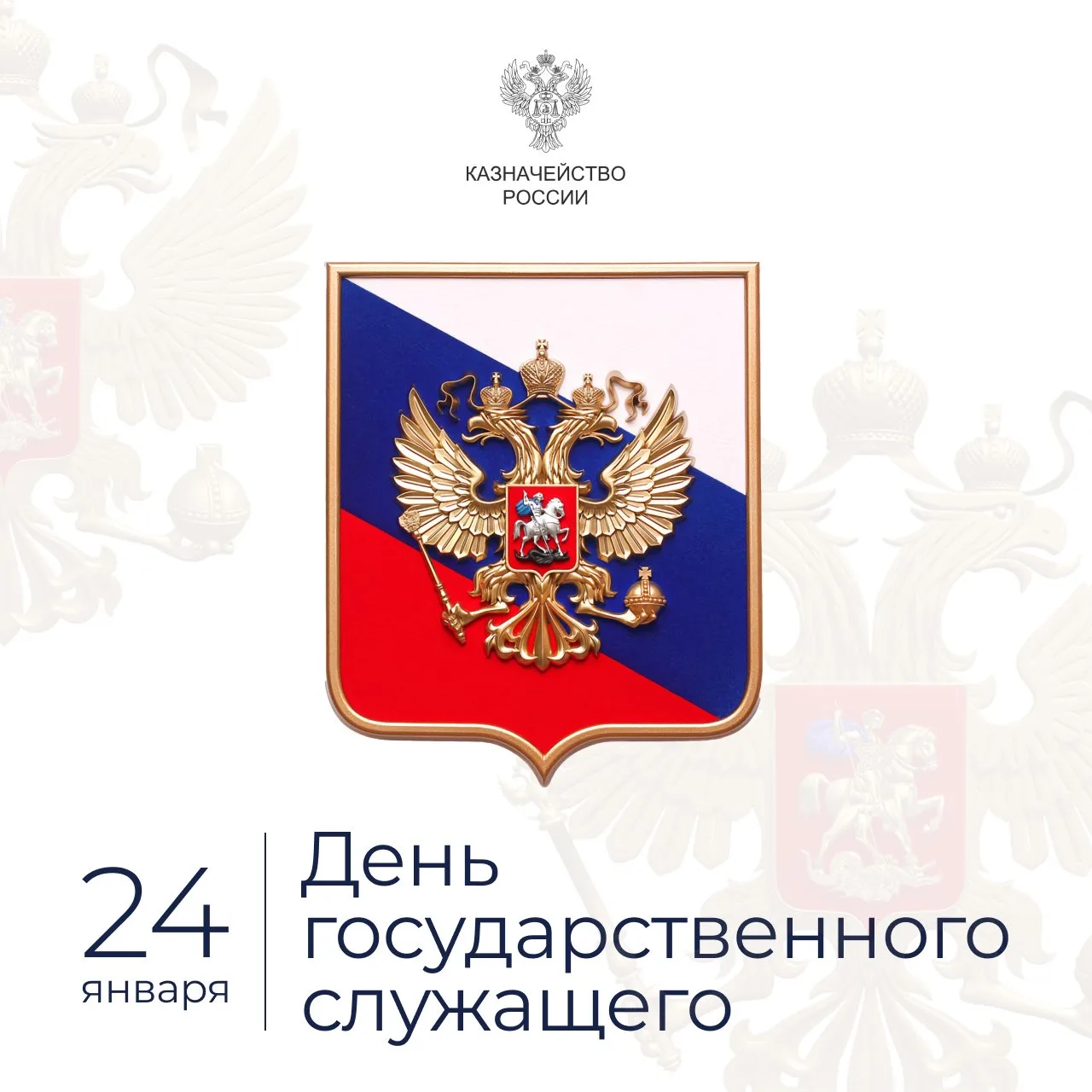 Уважаемые коллеги! Дорогие друзья!