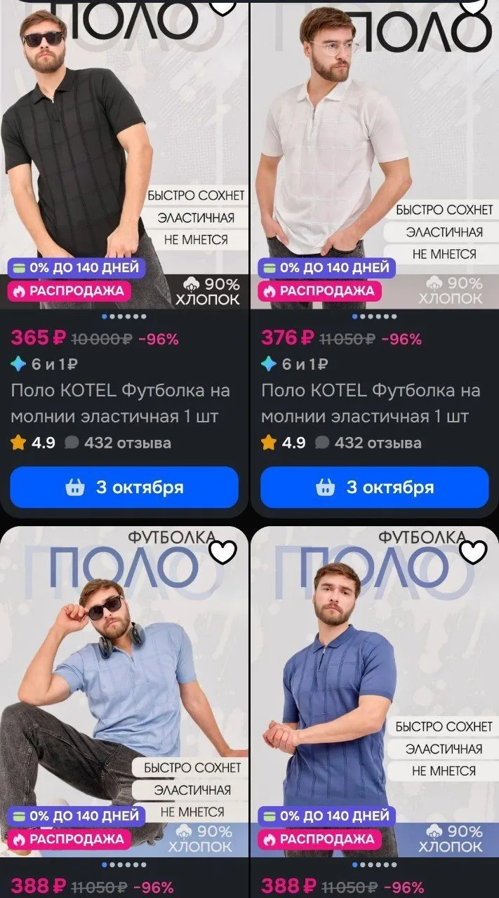 https://ozon.ru/t/3QpPkGT