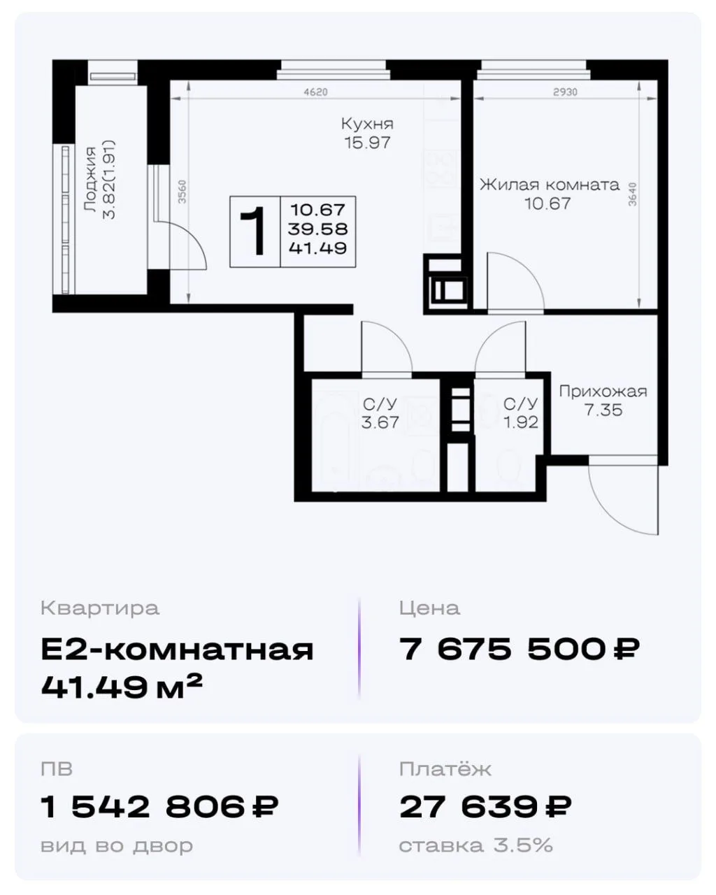 Изображение 3 к публикации «ССК Россия | Строительная компания»