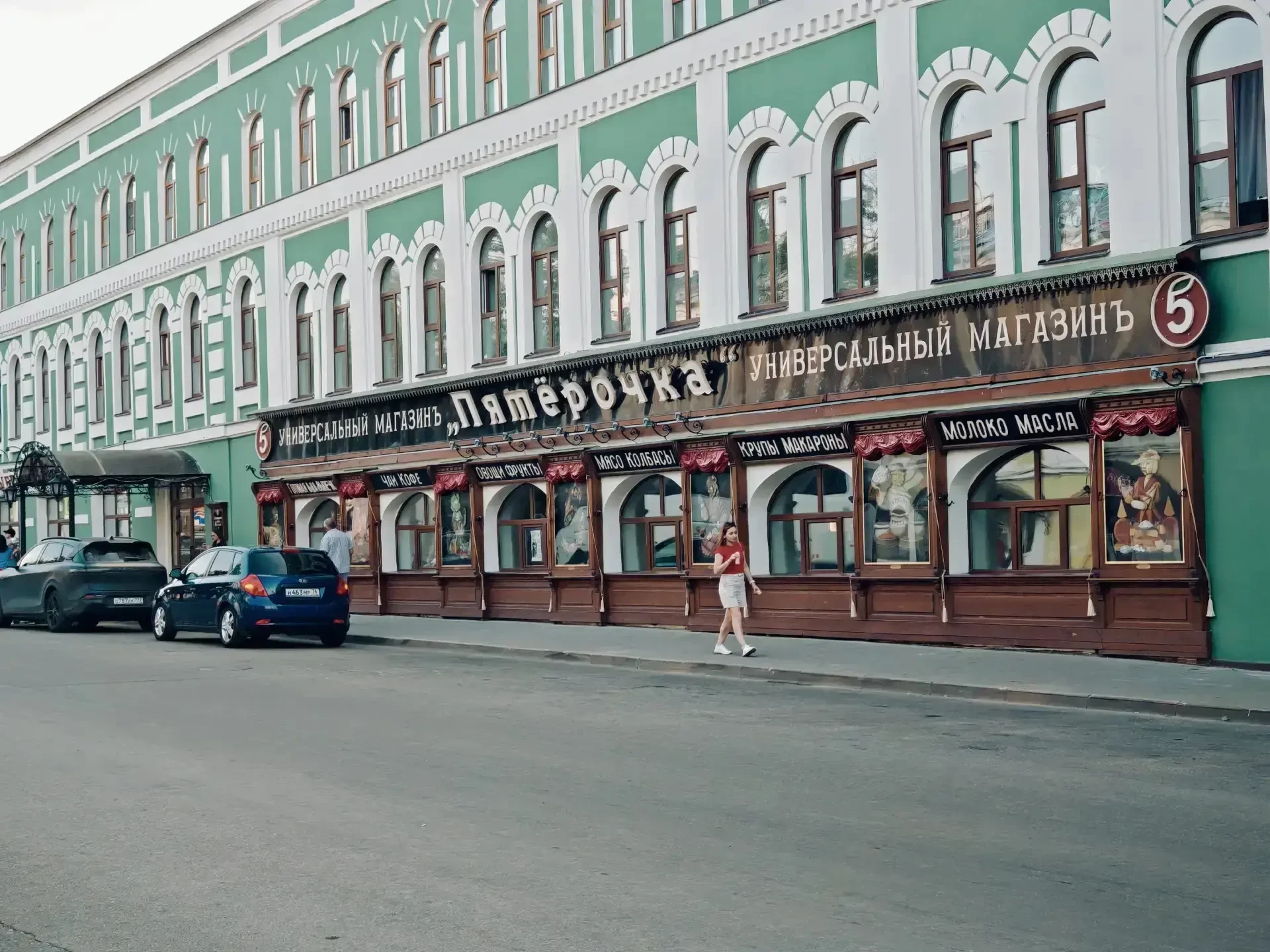 Наши туристы в Рыбинске
Спасибо за фото ❤️