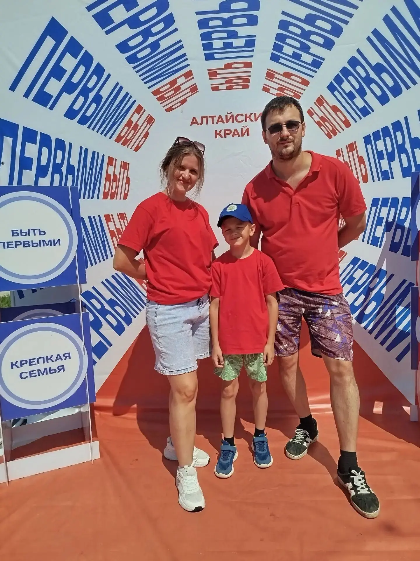 Форум «Родные — Любимые»: день, наполненный семейным теплом ❤

📍Сегодня в парке «Центральный» состо