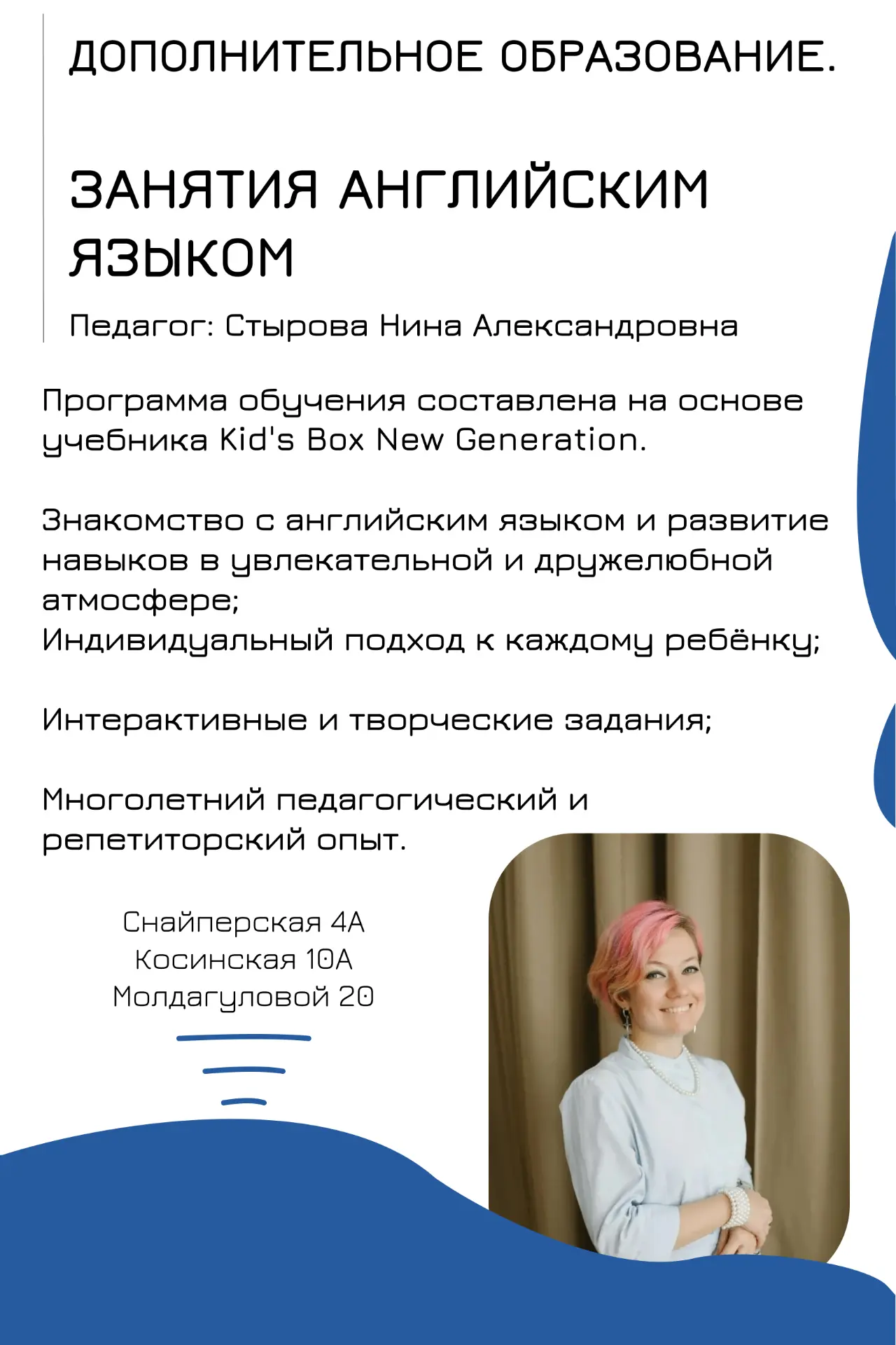 Медиа публикации