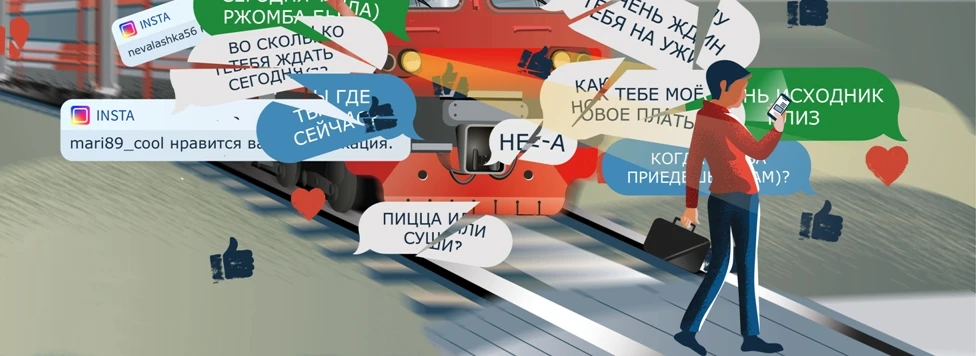 ВСЕГО 11 «НЕ» МОЖЕТ ПРЕДОТВРАТИТЬ ТРАВМАТИЗМ НА ЖЕЛЕЗНОДОРОЖНОМ ТРАНСПОРТЕ: 

НЕ ходить по железнодо
