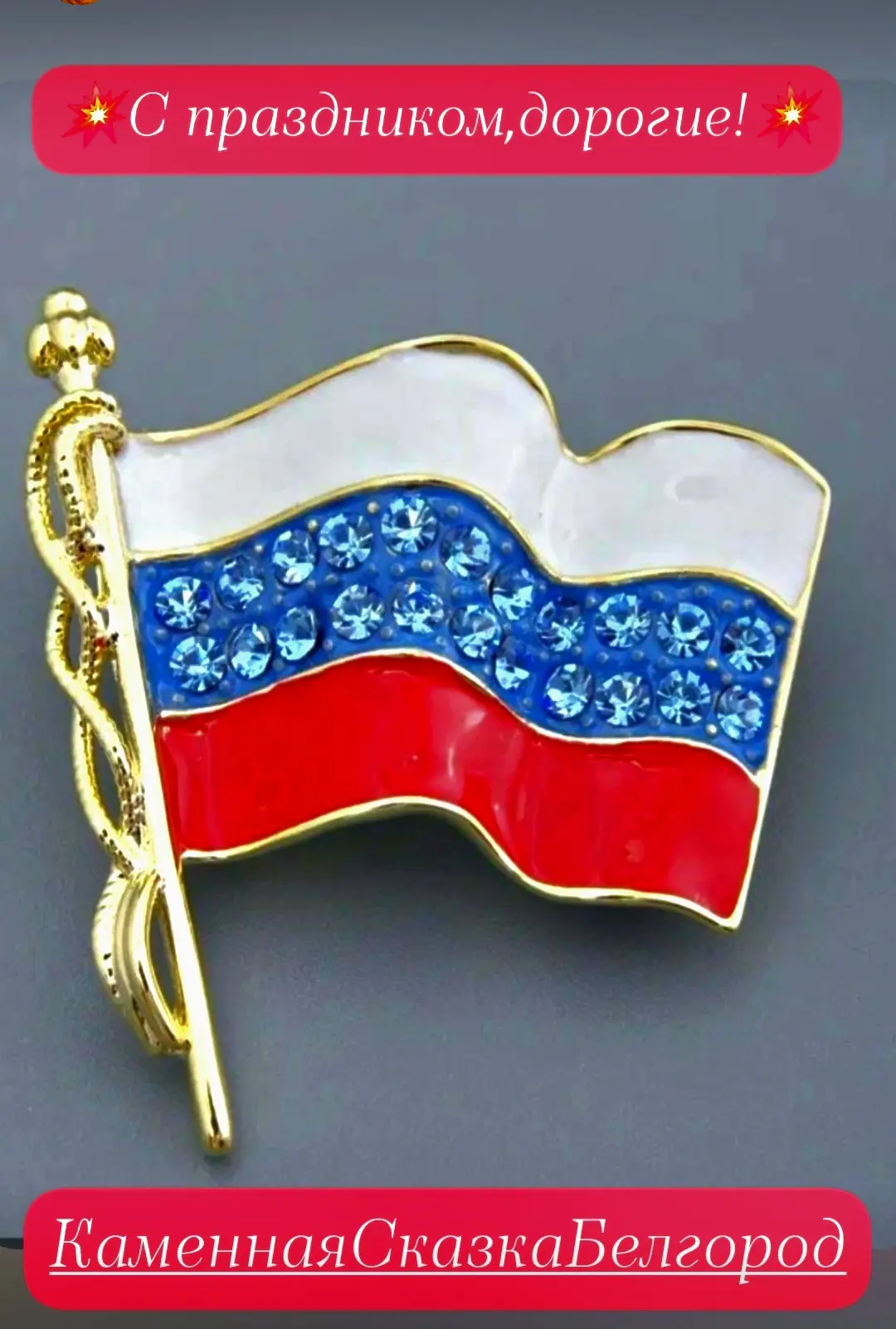 🙏Дай нам, Господи,🙏
💥Доброе мирное утро!💥
💥Доброго мирного дня💥

👌🇸🇮Сегодня у нас пятница, 