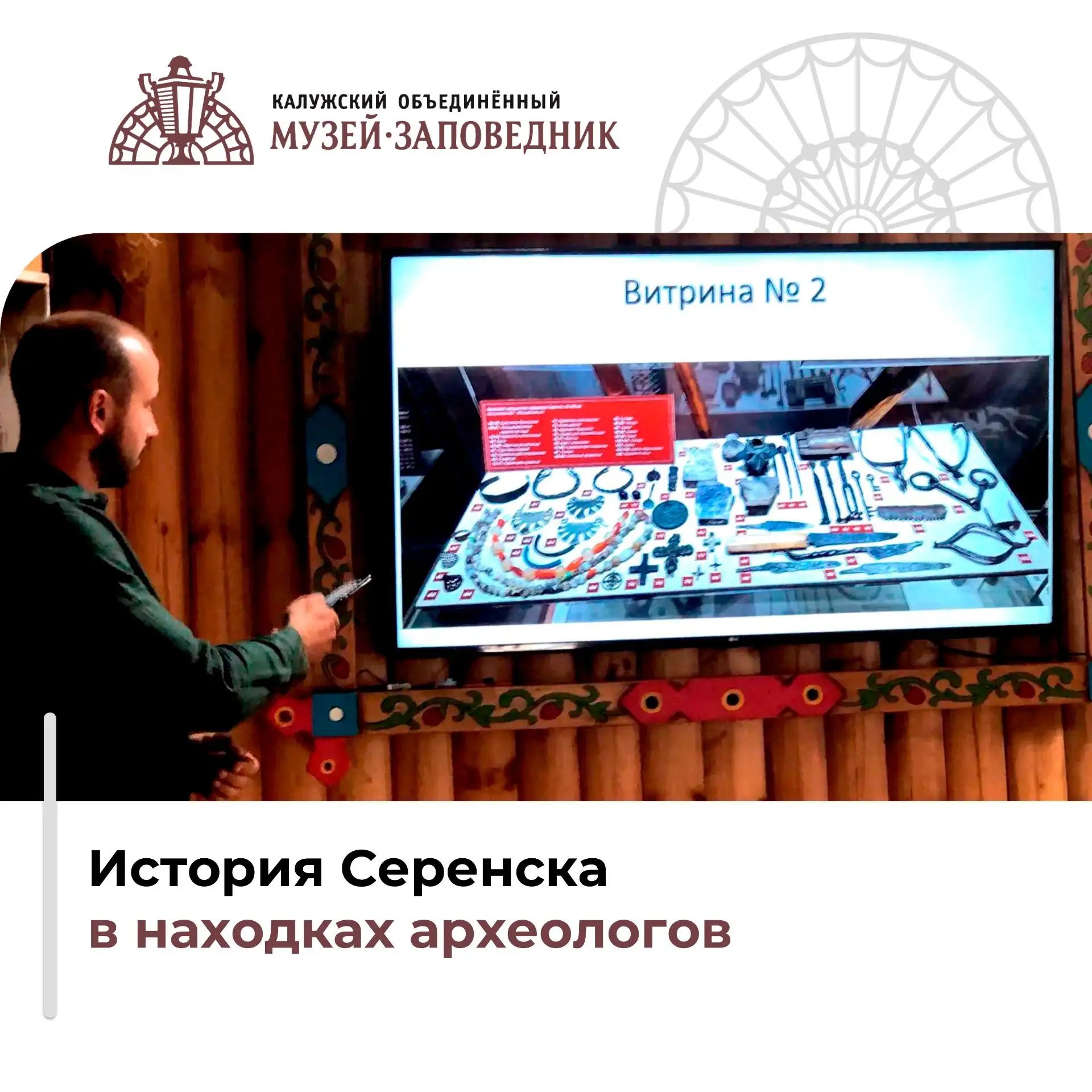 ‼️Сегодня методический час в Усадьбе Золотарёвых прошёл не по сценарию. И это было потрясающе! 

❤️О