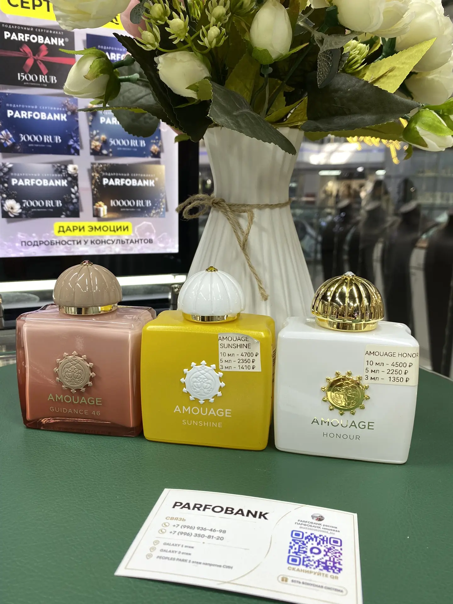 ✨ Три разных характера Amouage — но каждый с вау-эффектом.