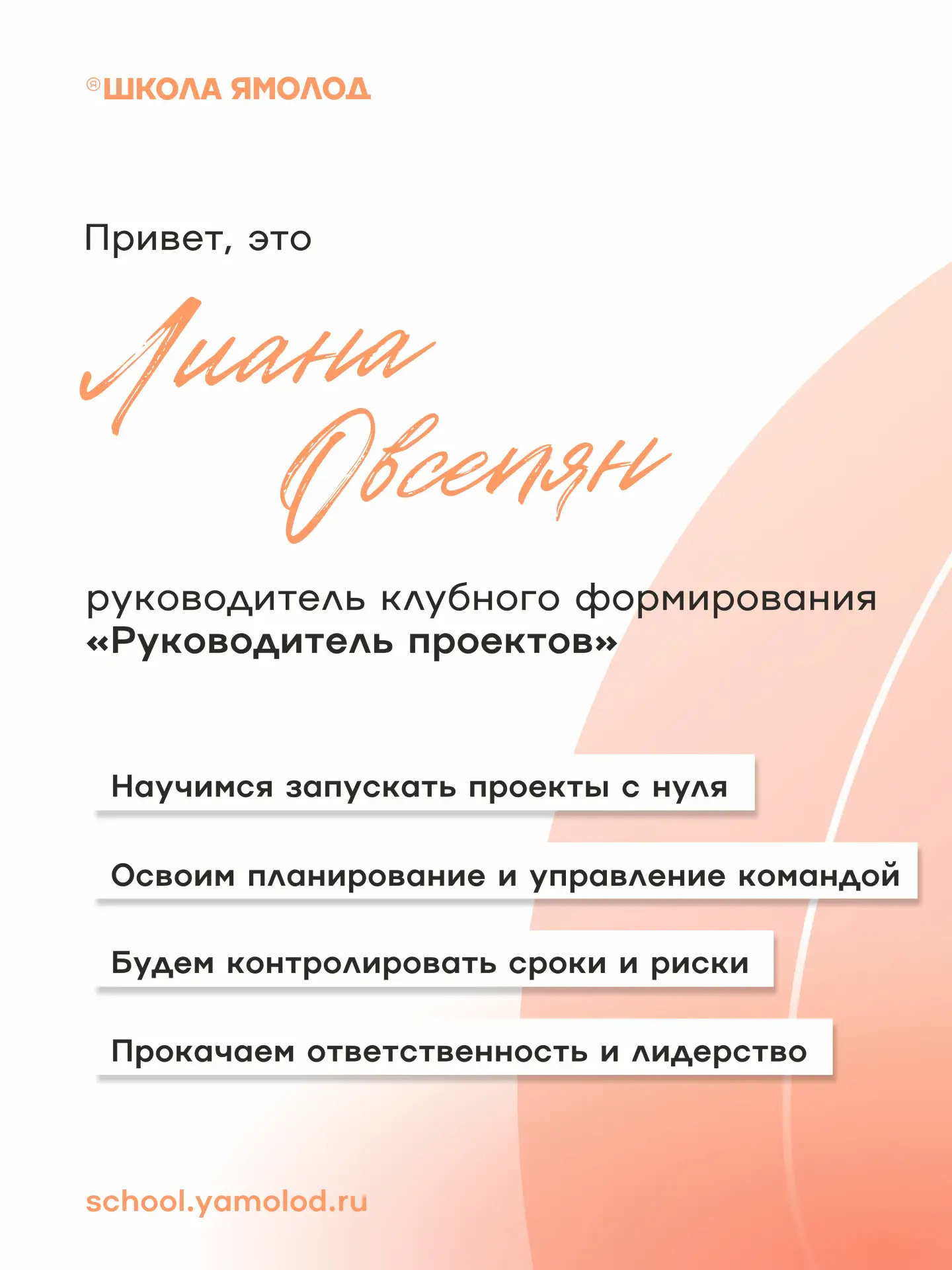 Медиа публикации