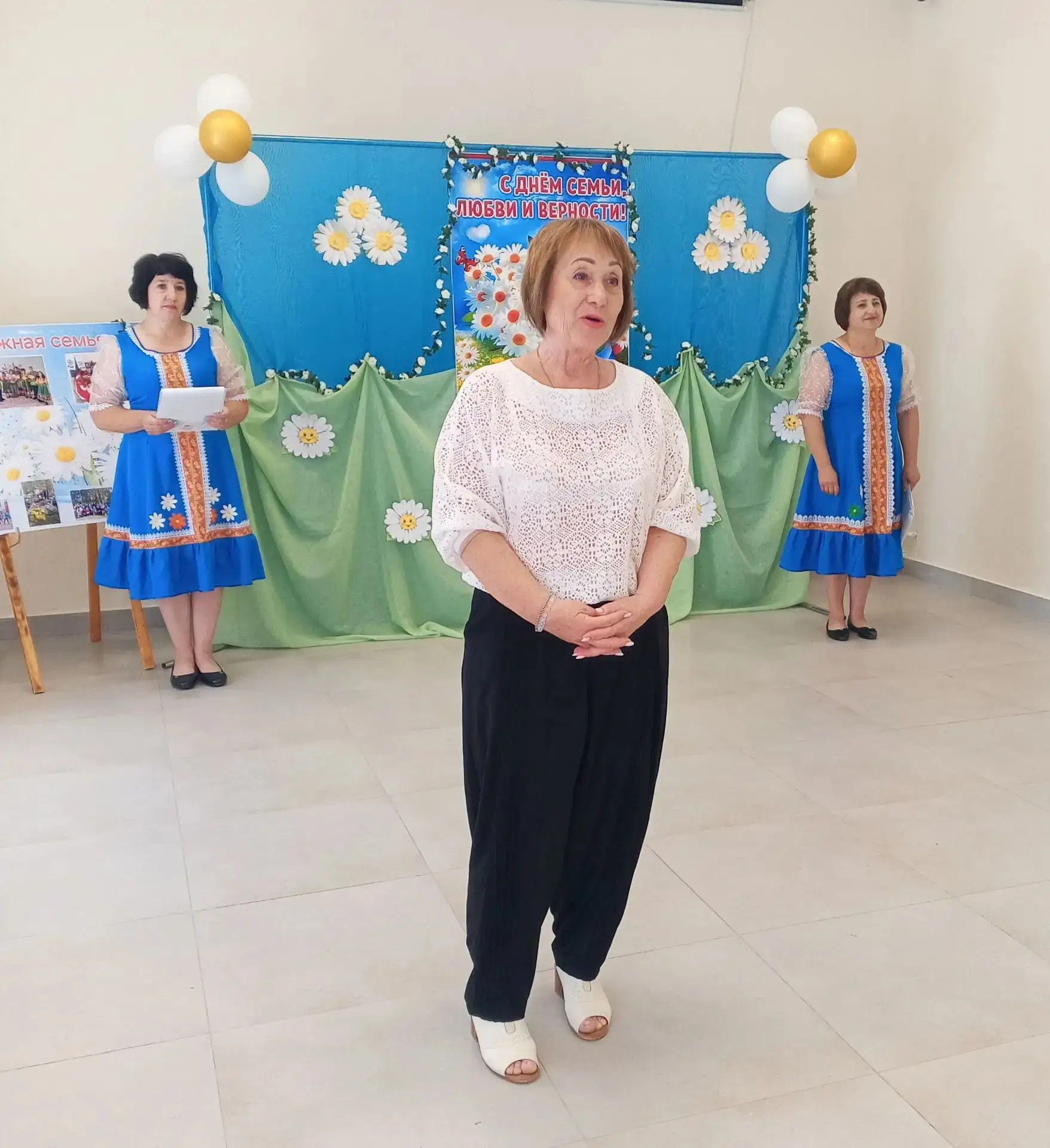 "Белая ромашка" праздник ко дню семьи.