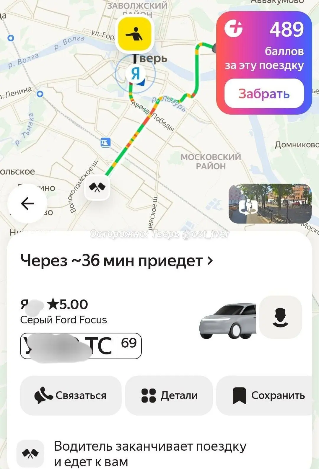 ⚡️Цены на такси улетели в стратосферу, а время ожидания — до 40 минут.