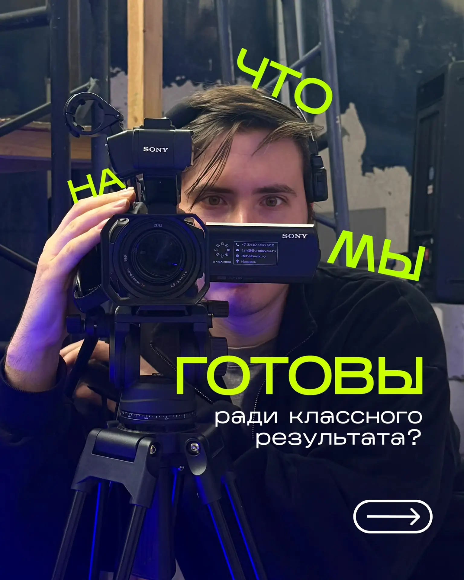 Вот так вот мы заморочились!