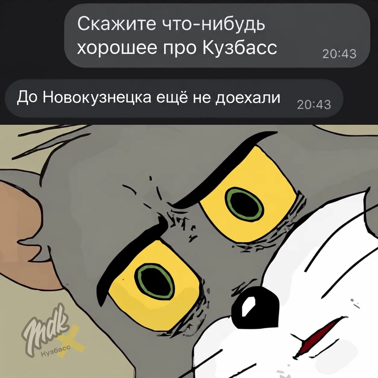 Хе-хе