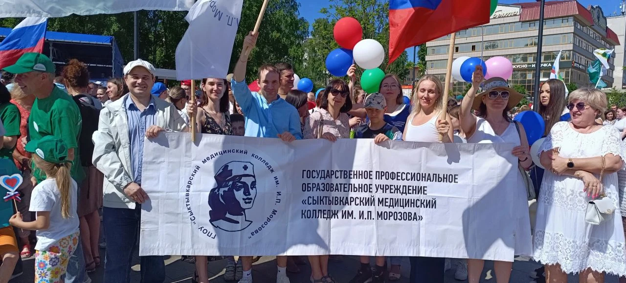 Построение трудовых коллективов в День России 

Сегодня коллектив Сыктывкарского медицинского коллед