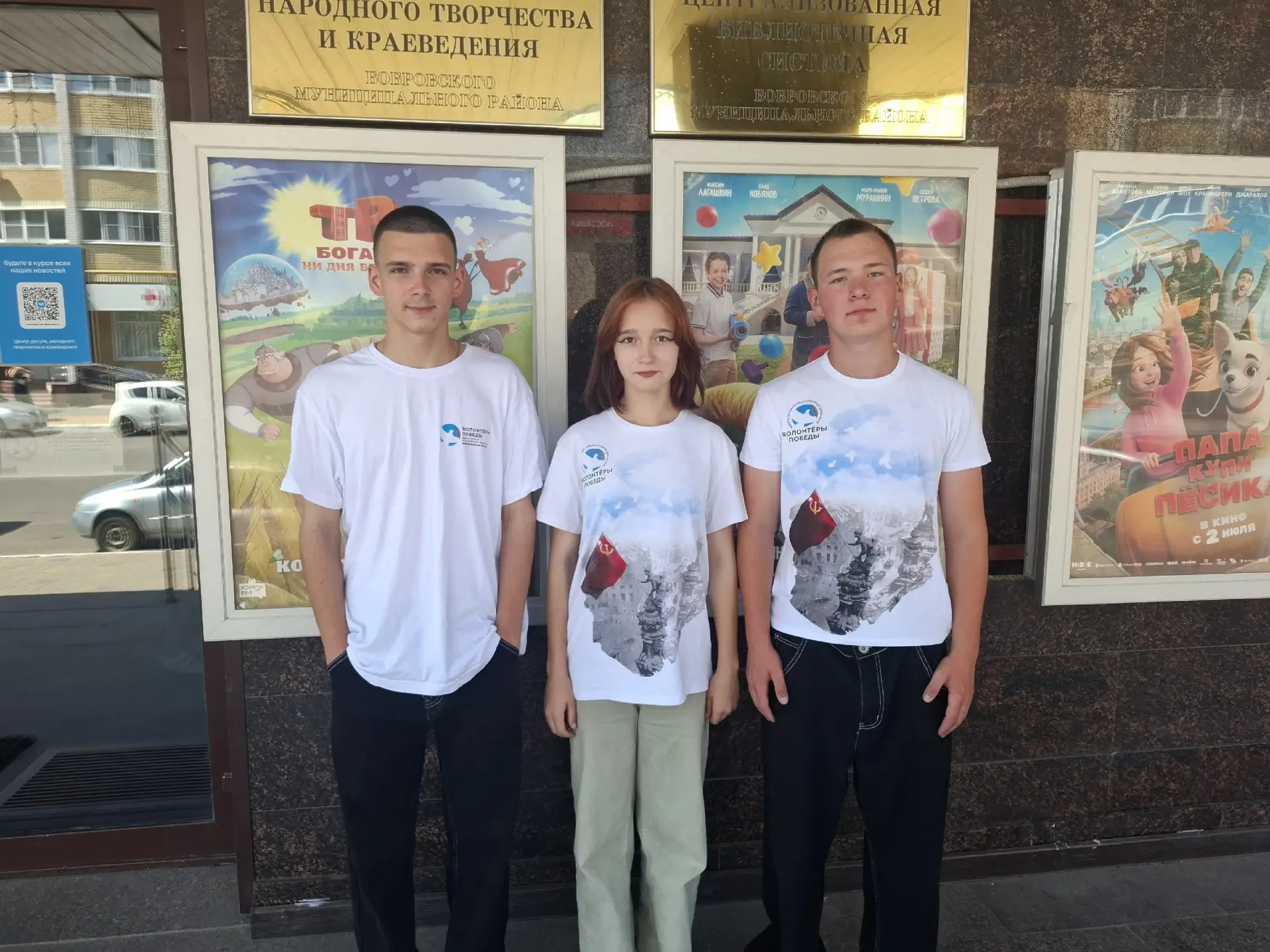 Добро не уходит на каникулы!💙

🏝Лето — время отдыха, но только не для тех, кто привык дарить тепло