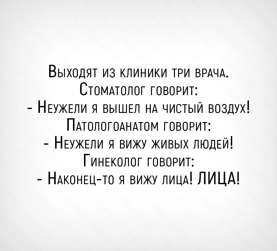 Анекдоты в MAX 👉 Подписывайтесь