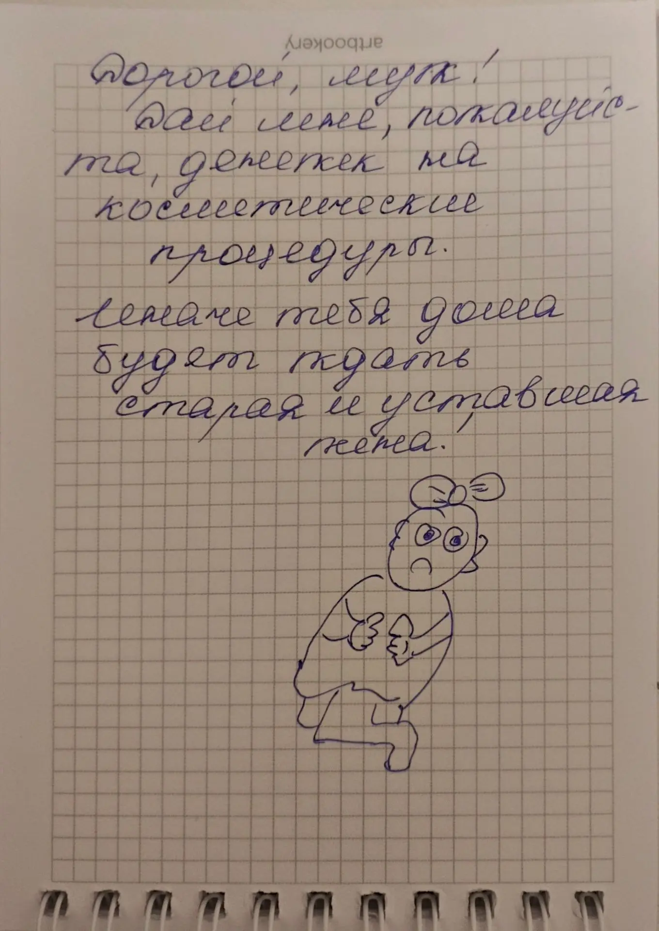 #фотографРеж