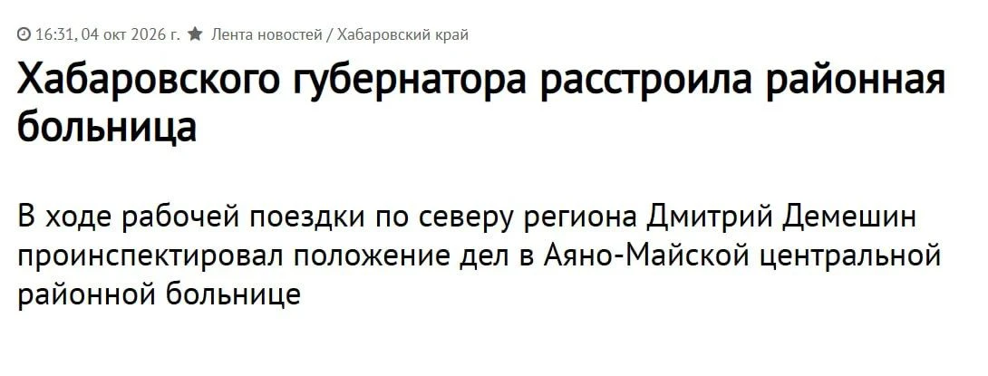 Ну, а что?