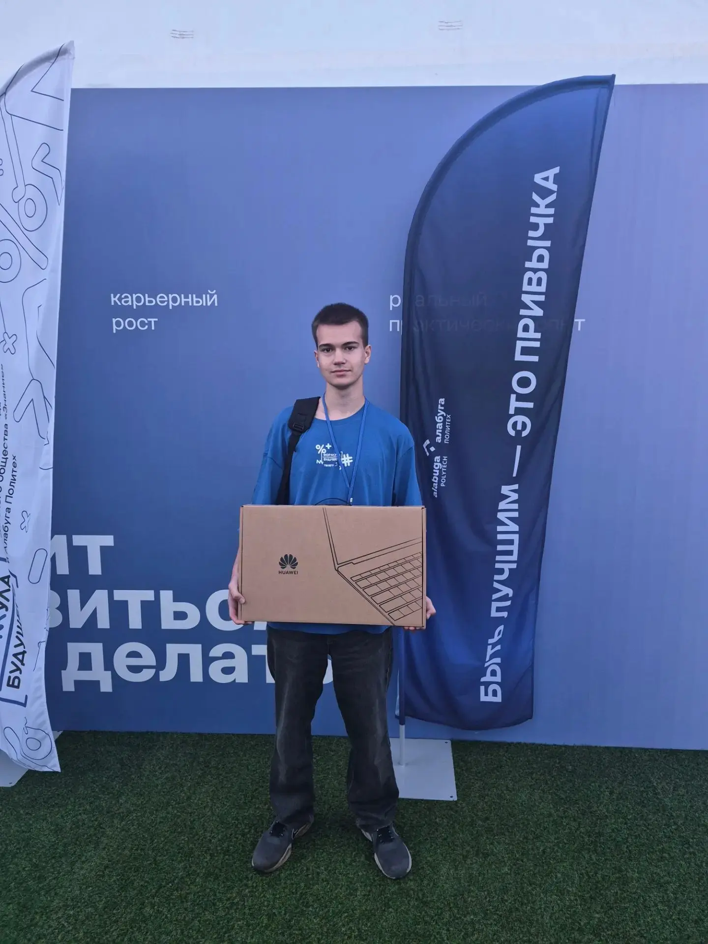 🔥 ГОРДОСТЬ ШКОЛЫ! 🔥

Поздравляем Даниила Артеменко с заслуженным призовым местом на Всероссийской 