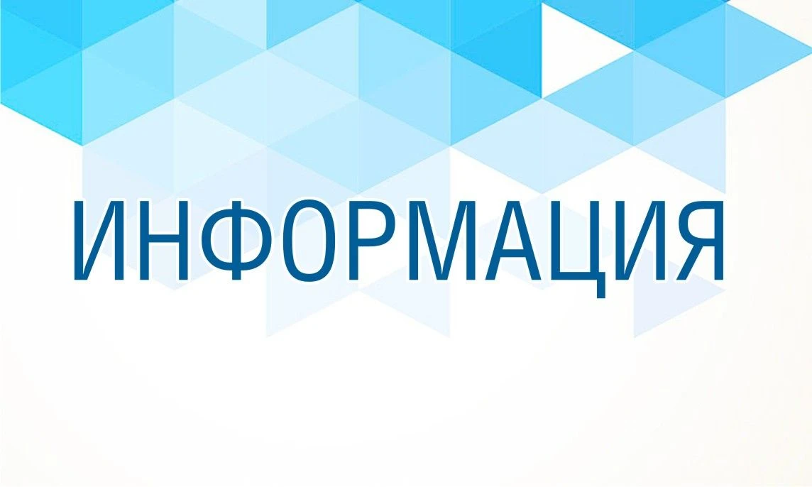 📣 Уважаемые жители МО «Вуктыл»!