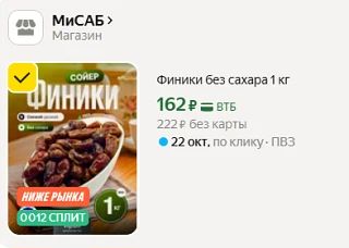 Торговый дом МосКаб