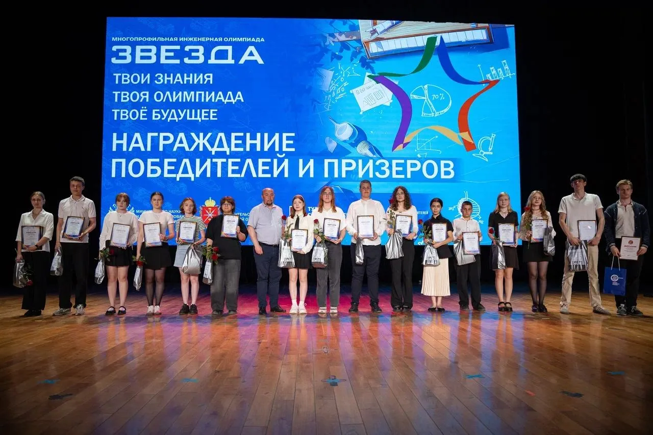 🌟Представители ФБУ «Приокский ЦСМ» Росстандарта приняли участие в торжественной церемонии награжден