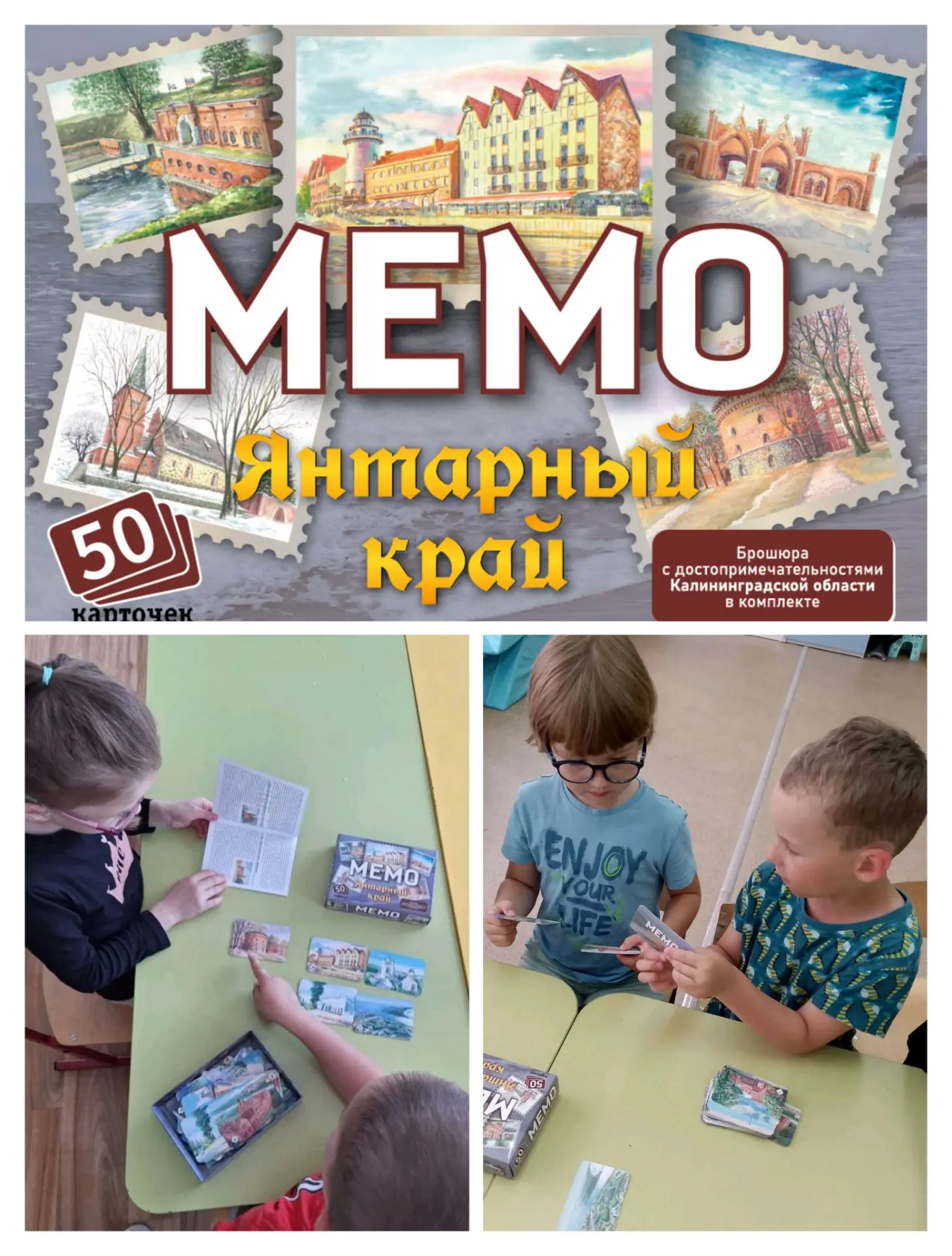 🇷🇺День рождения любимого города Калининграда!

❤️В День рождения родного города ребята старших и п
