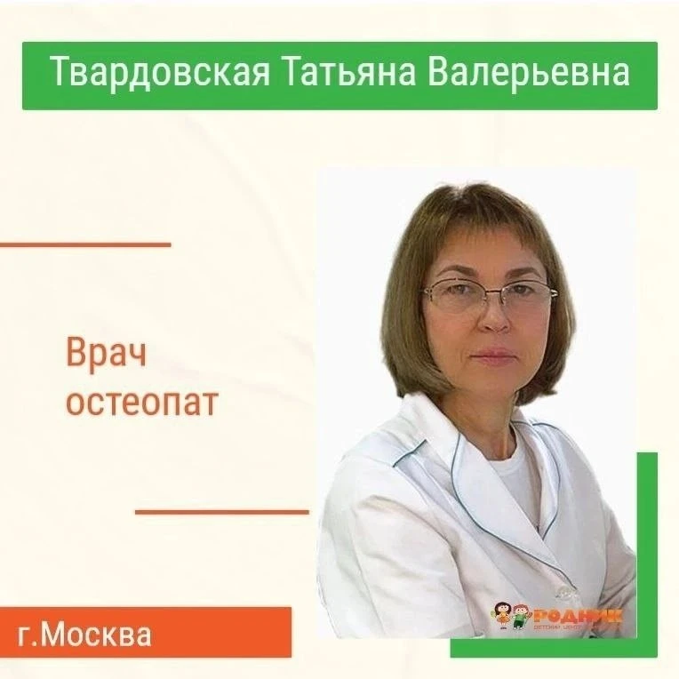 🌈Уважаемые Родители!