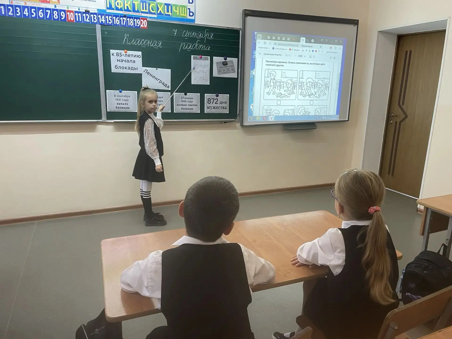 Разговоры о важном»: две судьбы — одна история великой страны**