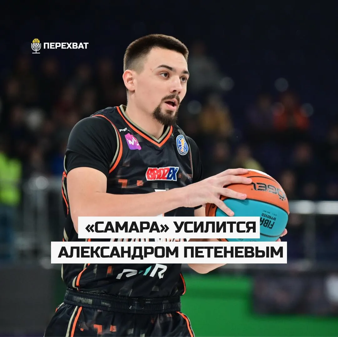 ✍🏽 «Самара» пополнится Александром Петеневым

Как стало известно «Перехвату», 25-летний форвард Але